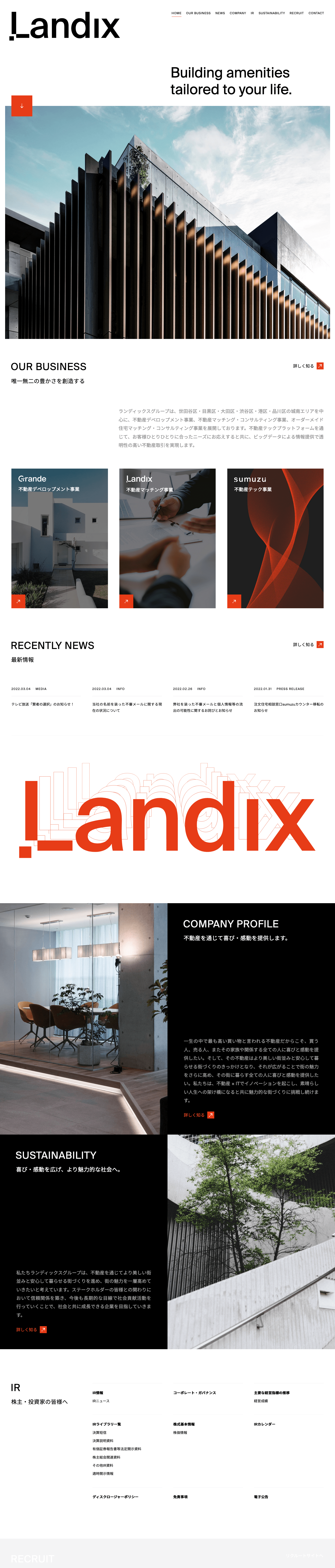 ランディックス コーポレートサイト | 唯一無二の豊かさを創造する。城南エリアの透明性の高い不動産情報を提供